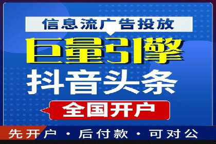 深度解析：百度推广代理的运营策略与效果