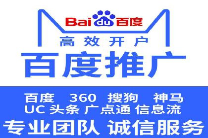 提升广告转化率：SEM竞价代运营的五大策略