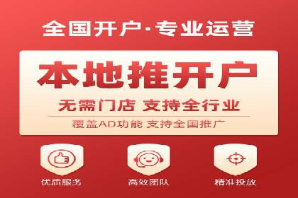 百度竞价成本优化，成功案例展示