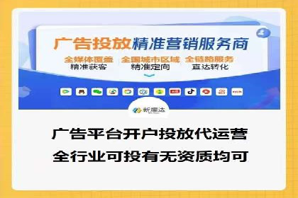 百度竞价推广公司案例揭秘：如何实现低成本高转化